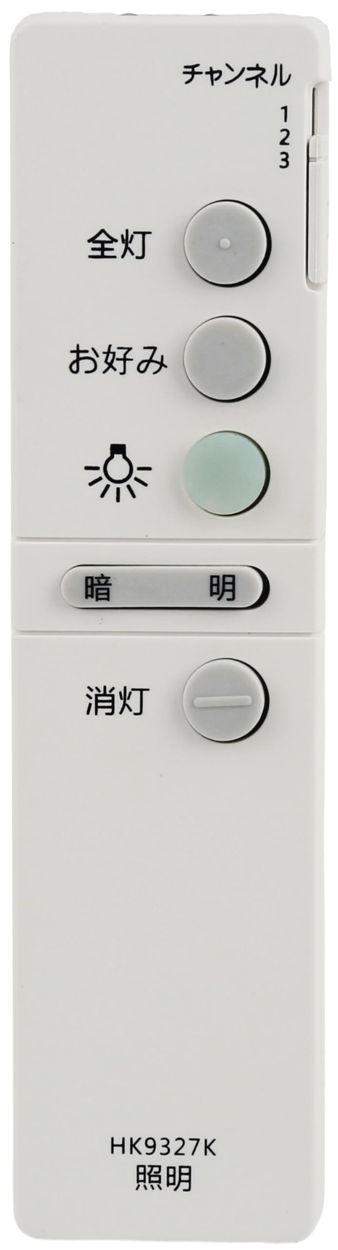 Amazon.co.jp: 照明 リモコン HK9327K 対応 パナソニック